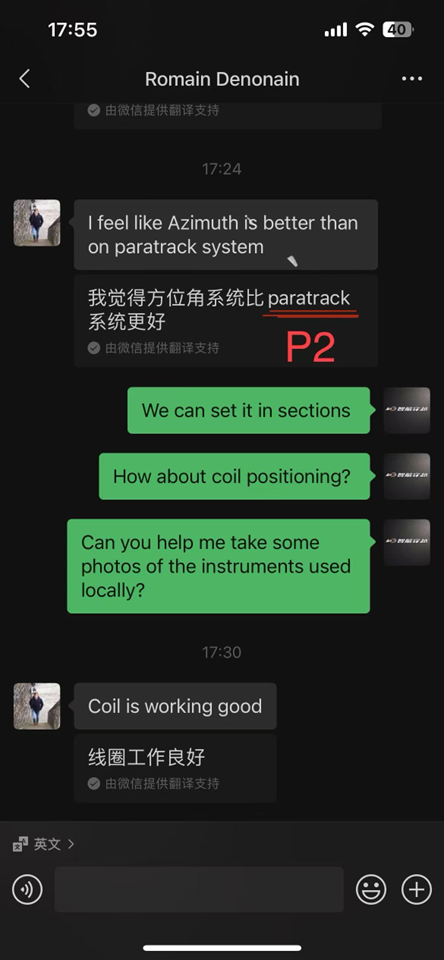 European Customer Feedback