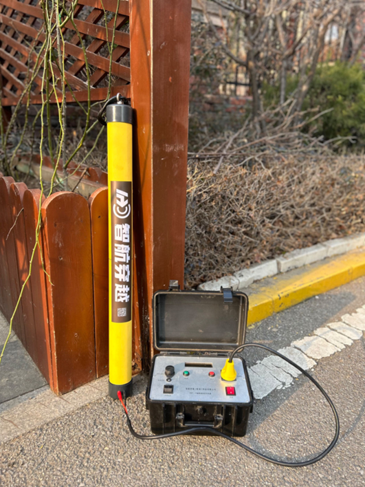 Mini Beacon